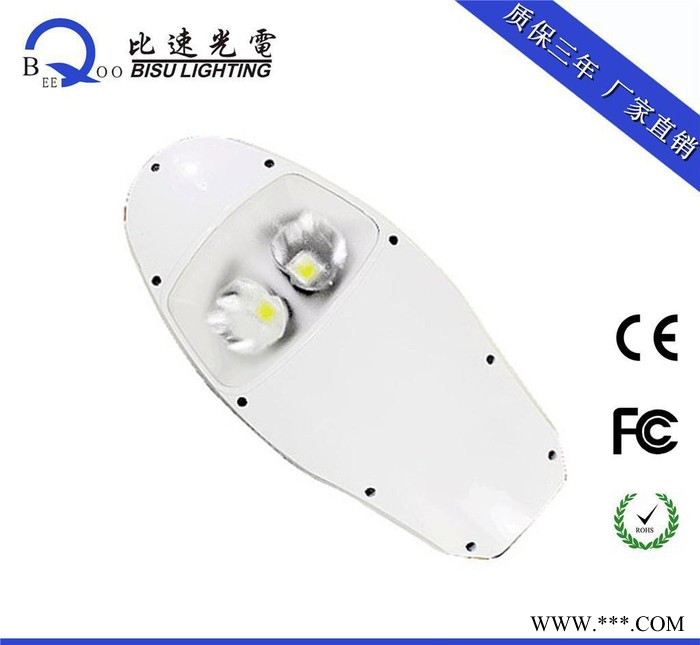 直销60W80W100W120WLED高亮庭院道路灯 风光互补路灯 LED路灯图1