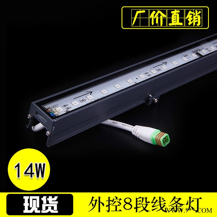 LED线条灯厂家LED全彩线条灯LED洗墙灯LED投光灯LED射灯LED护栏管LED数码管光特灯饰图4