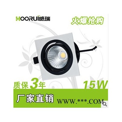 供应HOORUIHR_L671BWCRLED豆胆灯 嵌入式格栅灯