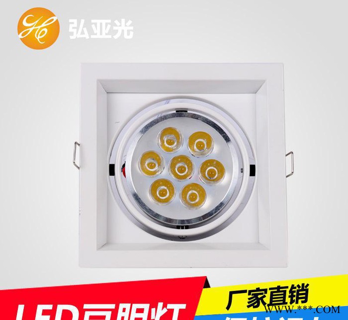 斗平白单头胆灯（无后盖）7W 豆胆灯全白 单头格栅灯360度图3