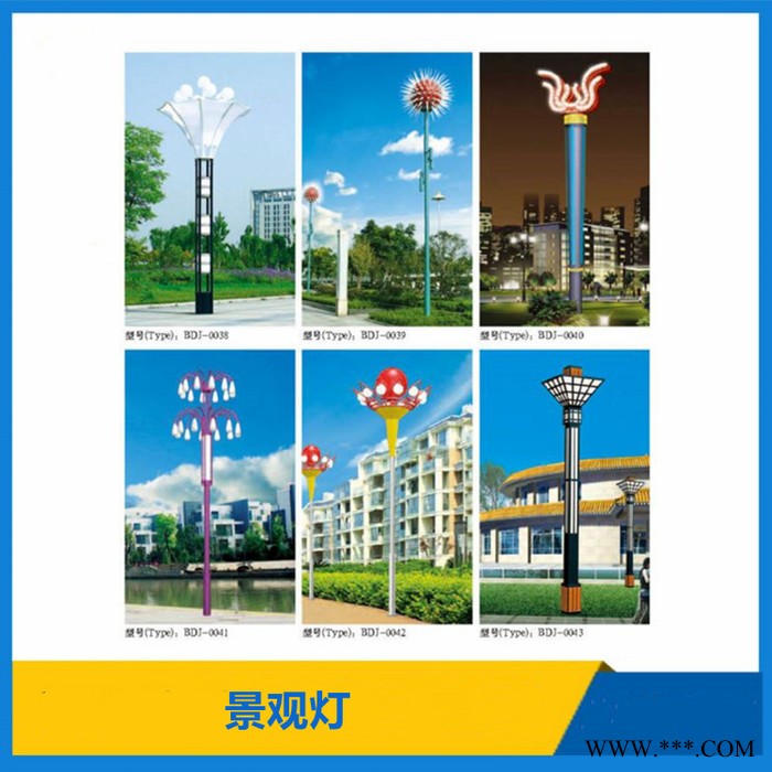供应景观灯 广场景观灯 户外小区景观灯 3米4米景观灯 庭院景观灯 景观灯定制