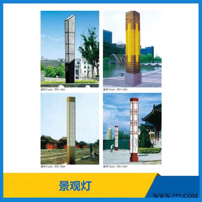 供应景观灯 广场景观灯 户外小区景观灯 3米4米景观灯 庭院景观灯 景观灯定制图2