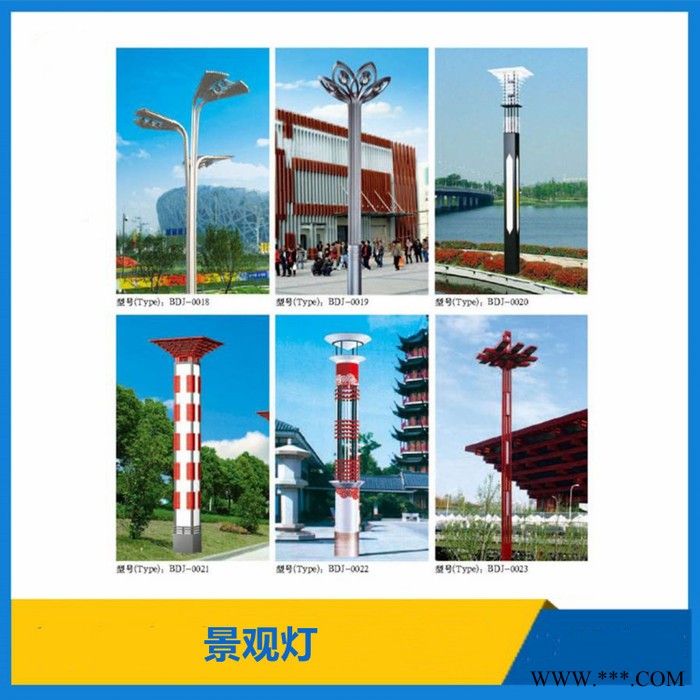 供应景观灯 广场景观灯 户外小区景观灯 3米4米景观灯 庭院景观灯 景观灯定制图3