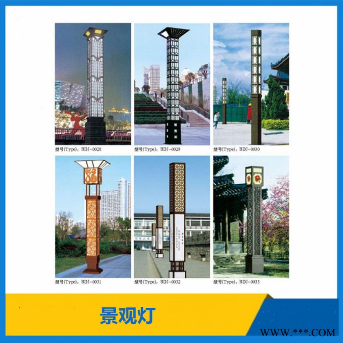 供应景观灯 广场景观灯 户外小区景观灯 3米4米景观灯 庭院景观灯 景观灯定制图5