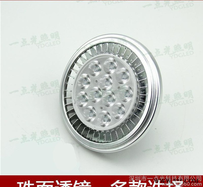 双头格栅灯斗胆灯OSRAMDC12V低压AR111 12W格图2