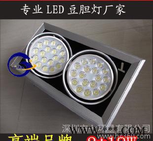 36W豆胆灯两头18w双头斗胆灯LED射灯象牙色豆胆格栅灯直图2