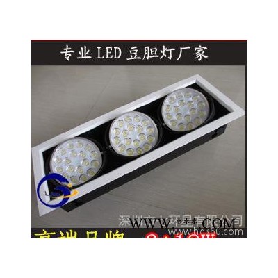 36W豆胆灯两头18w双头斗胆灯LED射灯象牙色豆胆格栅灯直