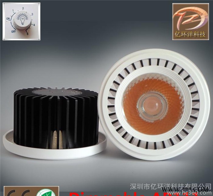 高品质置调光AR111天花灯 COB格栅灯AR111 酒店工图2