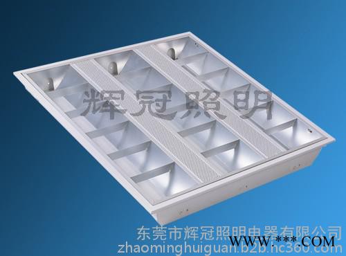 T8  孔网格栅灯盘   净化灯盘