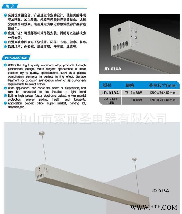 索丽圣JD-018铝材吊灯 吸顶格栅灯办公照明灯具非标尺寸个图2