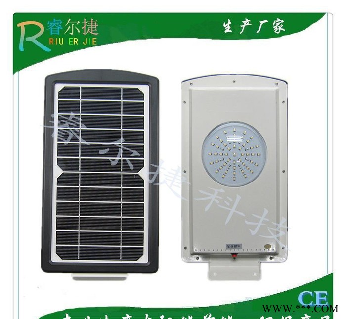 太阳能道路灯 太阳能灯 新农村建设太阳能路灯 一体化路灯图1