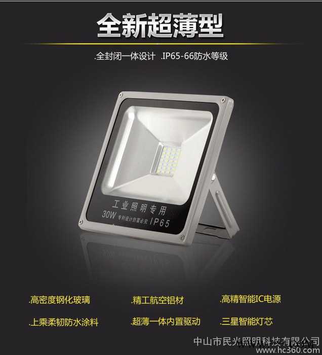 10W30W50W100W户外豪华工程超亮款绿光蓝光暖白正白超薄防水金卤led投光灯图2