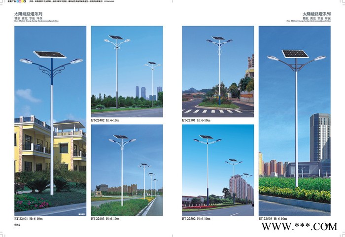 德佑001 道路灯 高杆灯图3