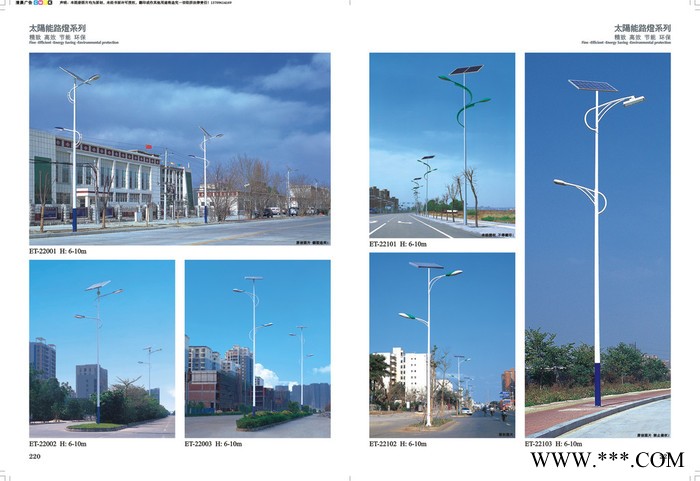德佑001 道路灯 高杆灯图4