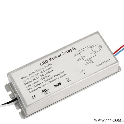 LED驱动电源70W不调光可定制防水恒流投光灯壁灯UFO灯具驱动电源