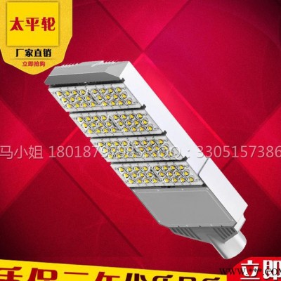 LED路灯 户外道路灯50W100W150W200W250W