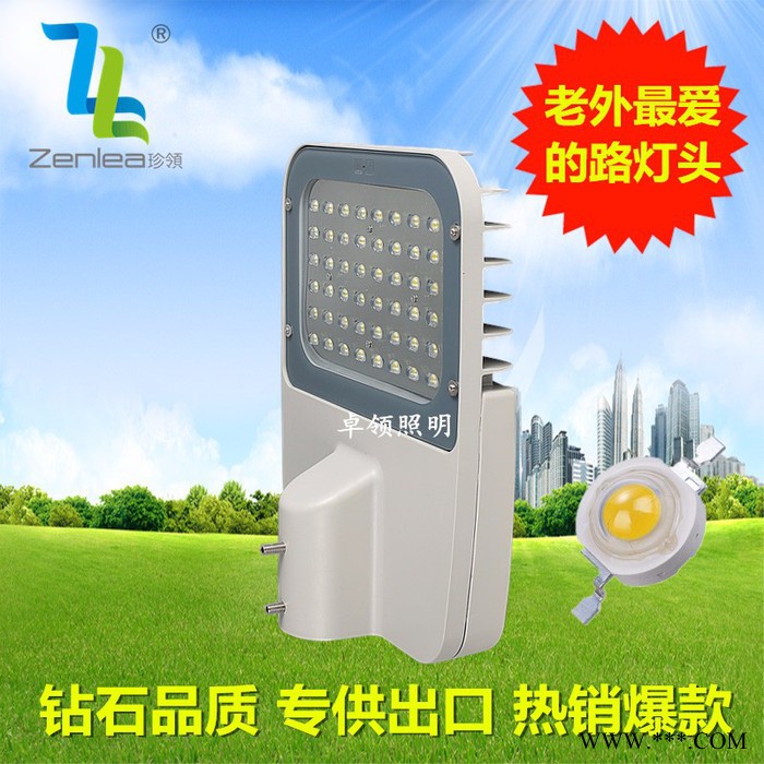 Zenlea珍领 ZL-ST371 LED抗雷击平板路灯 60W100W防水道路灯  飞利浦驱动 IP65图3