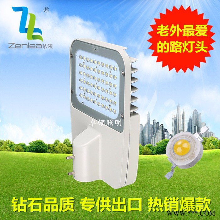 Zenlea珍领 ZL-ST371 LED抗雷击平板路灯 60W100W防水道路灯  飞利浦驱动 IP65图1