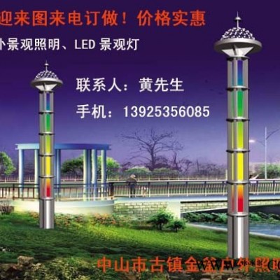 贵州景观灯_百里杜鹃景观灯厂家_景观灯生产厂家_广场景观灯