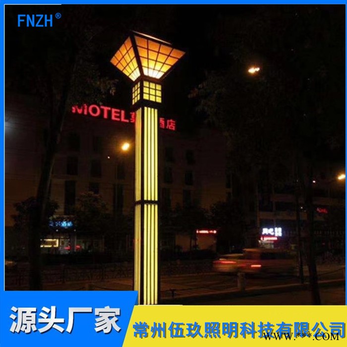 FNZH/伍玖照明供应JGD018小区广场园林特色庭院灯景观灯  厂家批发LED景观灯图3