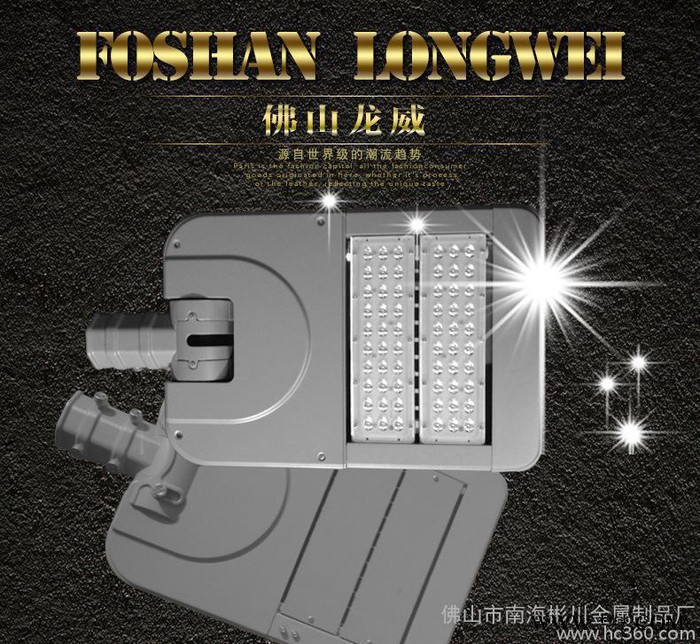 2015新型大功率LED隧道灯外壳 60W模组道路灯套件 **价廉