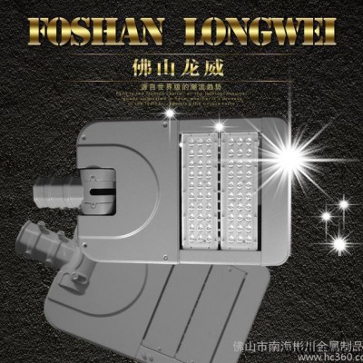 2015新型大功率LED隧道灯外壳 60W模组道路灯套件 **价廉