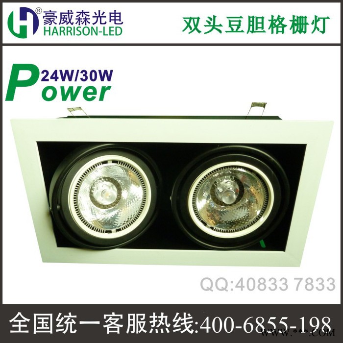 供应LED格栅灯AR111-COB12W-G53 sharp cob12w豆胆灯