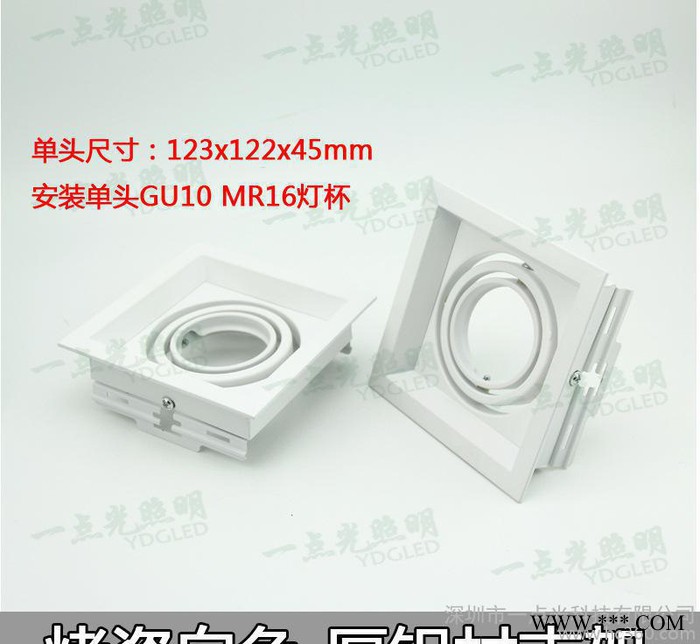 嵌入式led格栅灯 LED灯杯支架外壳 单头双头三头斗胆灯架图2