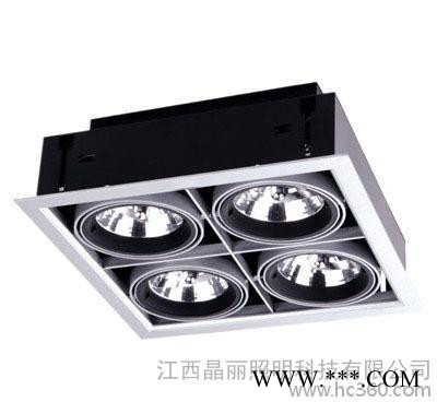 led双头10W24W工程格珊灯暗装天花灯嵌入式斗胆灯格栅灯