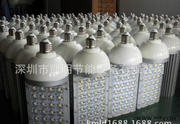 LED光源28W  30W路灯|深圳道路灯具|E40接头28W  30W灯具图3