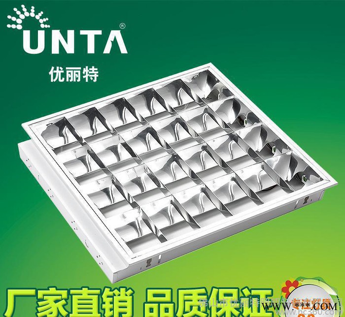 直销 **LED格栅灯 特价T5/T8一体化600600格栅灯灯盘图3