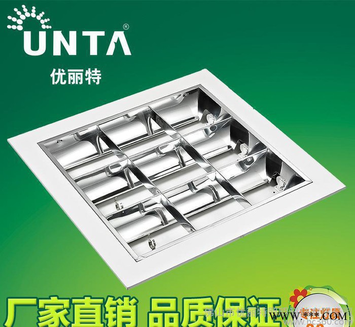 直销 **LED格栅灯 特价T5/T8一体化600600格栅灯灯盘图2