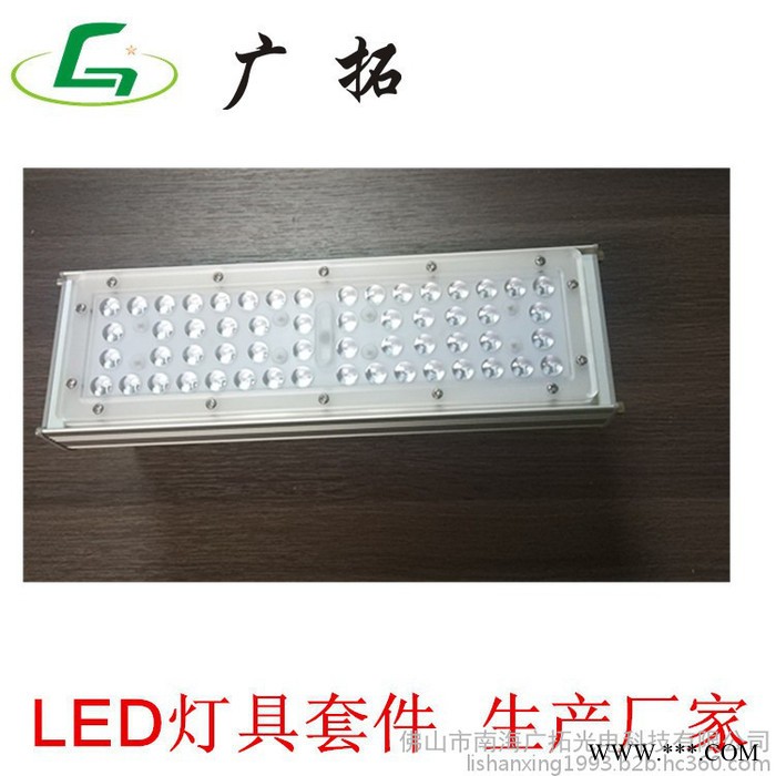 新款 产地货源 大功率LED模组隧道灯外壳套件 投光灯外壳套件图2