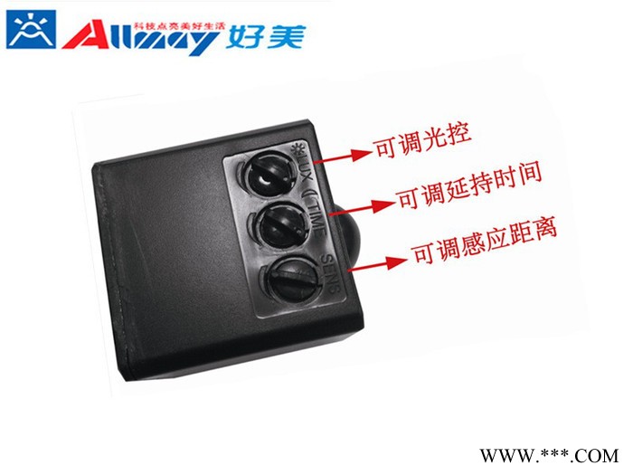好美感应开关,洗墙灯感应开关,投光灯感应模块,天棚灯感应控制器,户外防水开关图2