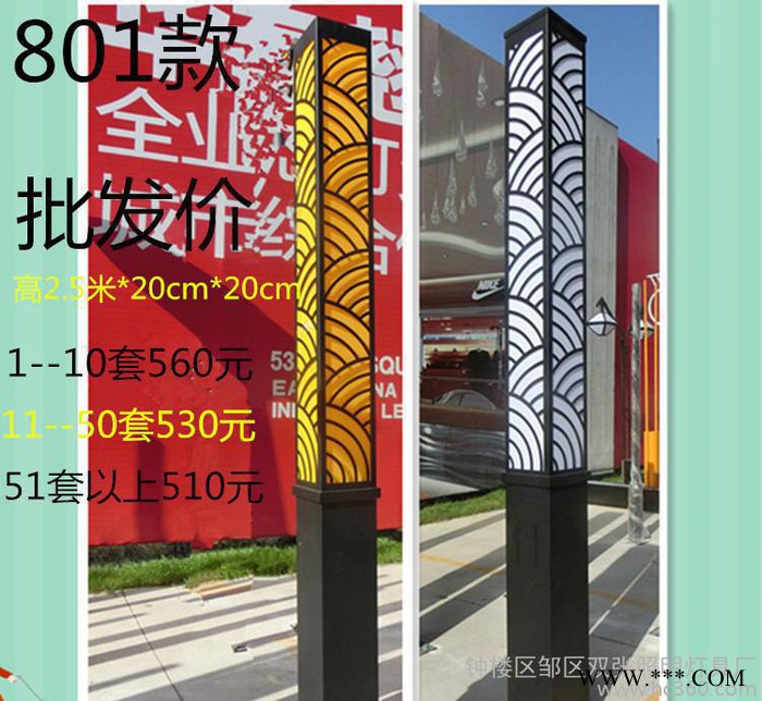 景观灯庭院灯户外led道路灯别墅防水草坪灯广场灯小区公园路灯图3