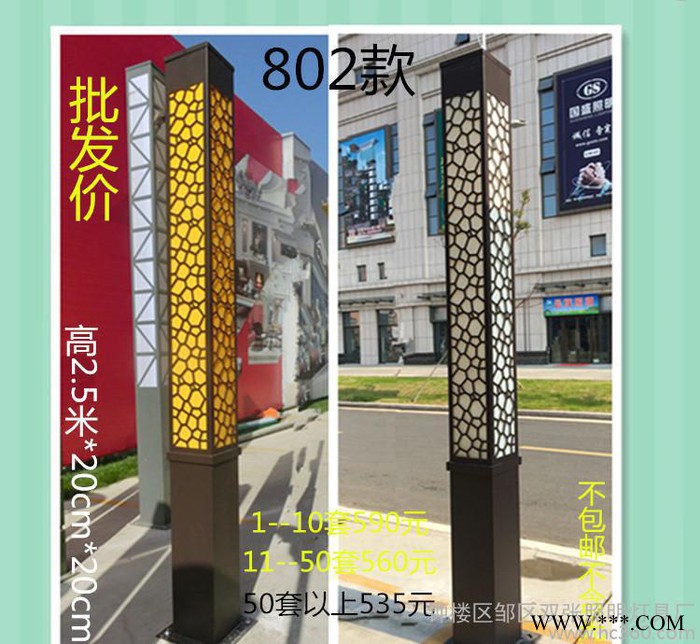 景观灯庭院灯户外led道路灯别墅防水草坪灯广场灯小区公园路灯图2