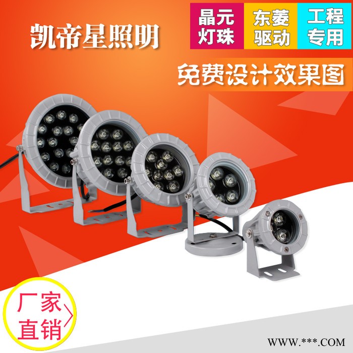 LED圆形投射灯3W5W9W12W18W户外防水投光灯工程庭院景观聚光灯图2