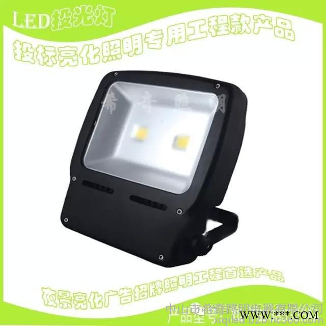 款工程专用 LED投光灯图3
