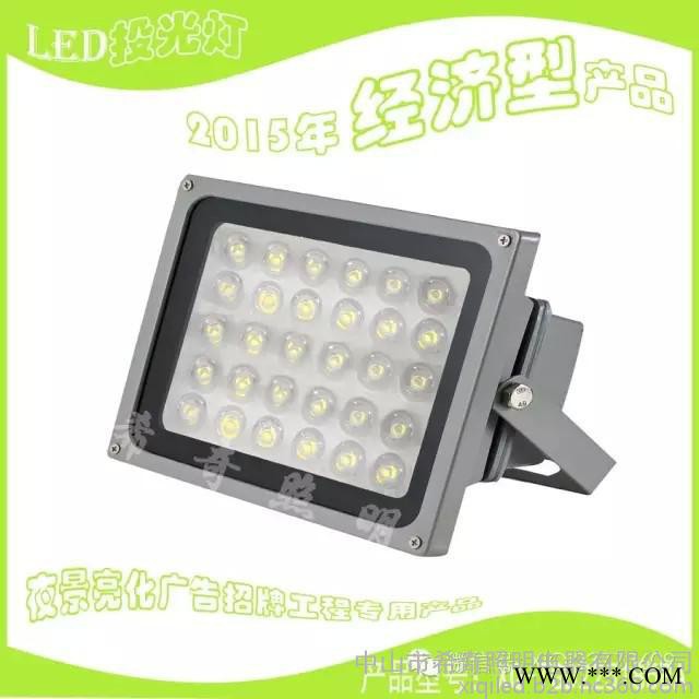 款工程专用 LED投光灯图2