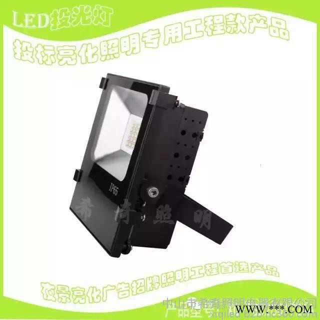 款工程专用 LED投光灯图1