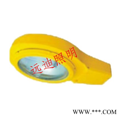 供应远迪D-BLC8610防爆道路灯