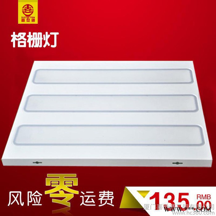 供应600*600方形嵌入式led一体化格栅灯盘图2