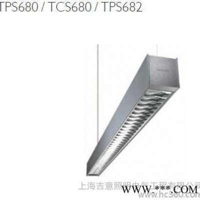供应Philips格栅灯Celino系列