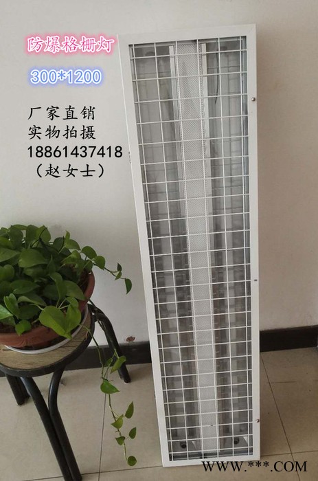防爆格栅灯3001200嵌入式LED集成吊顶格栅面板实验室厨房银行仓库防爆灯盘图3
