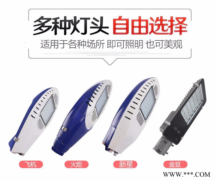 太阳能路灯LED路灯新农村建设道路灯**图2