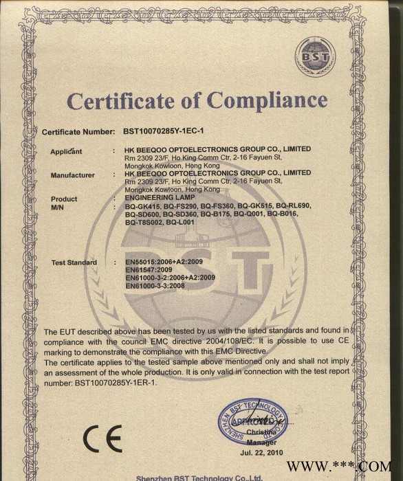 220WLED路灯灯头 LED灯具 LED道路灯 LED成品灯图2