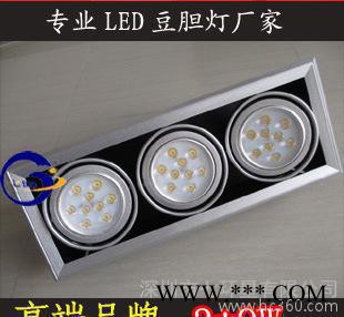 27WLED格栅灯三头led豆胆灯3*9w射灯LED斗胆灯银图2