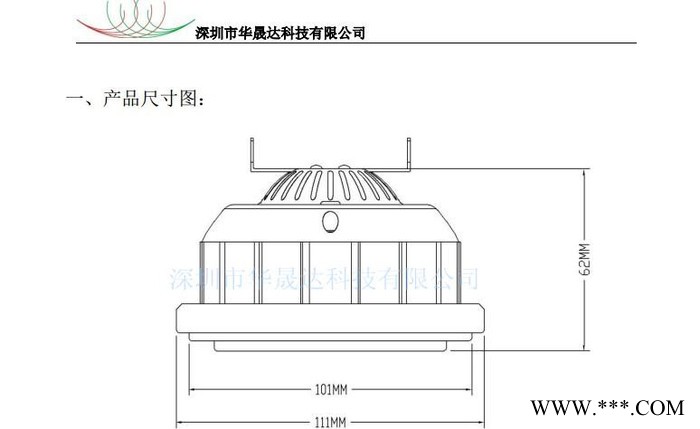 新款AR111 15W 外壳套件 斗胆灯、格栅灯 外壳套件图2
