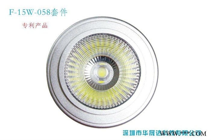 新款AR111 15W 外壳套件 斗胆灯、格栅灯 外壳套件图3
