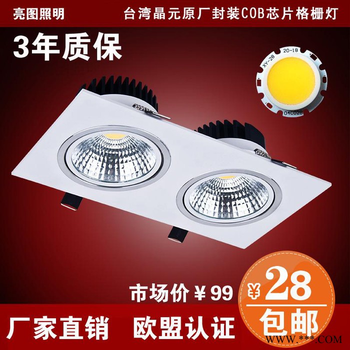 led射灯背景墙斗胆7W灯天花灯COB格栅灯LED单双三头方形筒灯3W12W图2